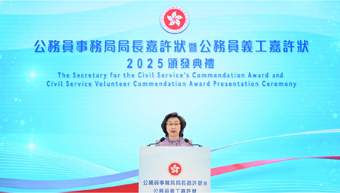 公務員事務局局長楊何蓓茵女士在典禮上致辭，感謝各獲獎同事在其工作崗位或在義工服務方面，展現竭誠服務市民的精神，為整個公務員隊伍樹立了優秀典範。