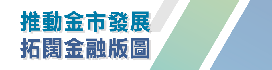 教育樞紐  聯通國際  育人育才  精益求精