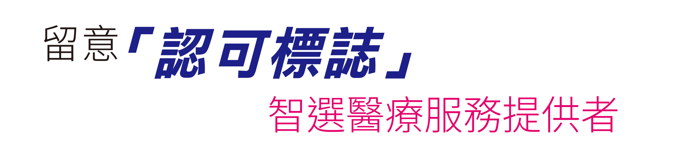 護腎良方低鹽飲食錦囊