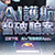 Hong Kong Police Force 