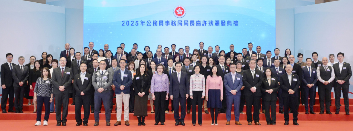 The Chief Executive, Mr John Lee Ka-chiu (first row, seventh right); the Secretary for the Civil Service, Mrs Ingrid Yeung Ho Poi-yan (first row, seventh left); the Chairman of the Public Service Commission, Ms Maisie Cheng Mei-sze (first row, sixth right); and the Permanent Secretary for the Civil Service, Ms Shirley Lam Shuet-lai (first row, fifth right), were pictured with award recipients of the Secretary for the Civil Service’s Commendation Award Scheme. 