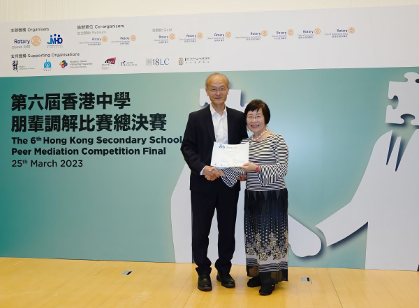 Mr Chan (left) served as an adjudicator in the 6th Hong Kong Secondary School Peer Mediation Competition in 2023.