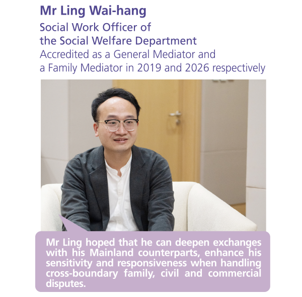 Mr Ling hoped that he can deepen exchanges with his Mainland counterparts, enhance his sensitivity and responsiveness when handling cross-boundary family, civil and commercial disputes.