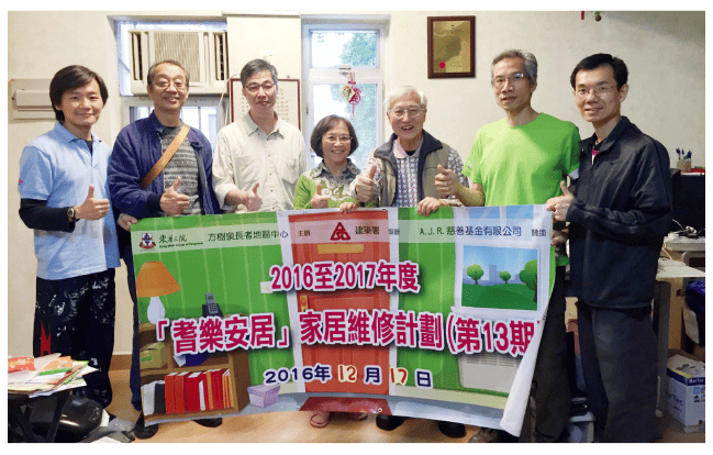 Mr Suen (second left) and his ArchSD colleagues formed a home repair volunteer team to carry out home repair and improvement works for the elderly.  