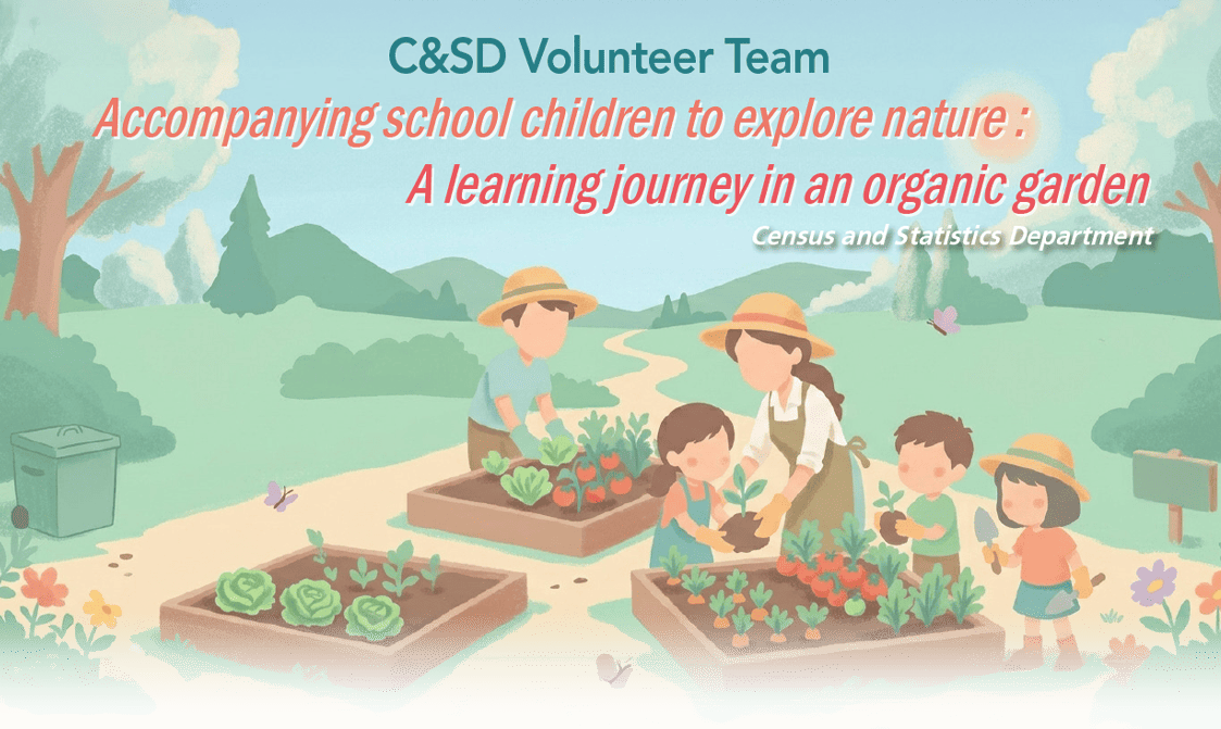 C&SD Volunteer Team Accompanying school children to explore nature: A learning journey in an organic garden