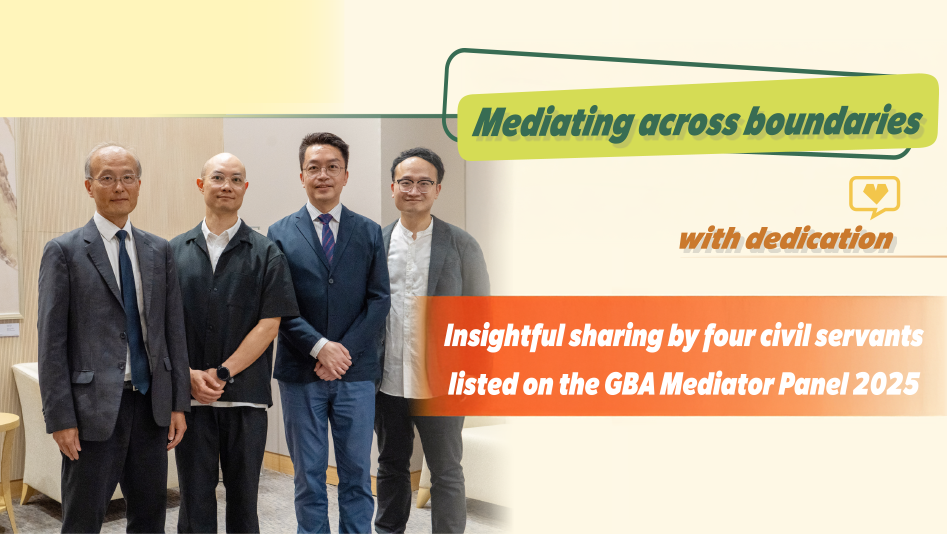 Mediating across boundaries with dedication Insightful sharing by four civil servants 
                         listed on the GBA Mediator Panel 2025 