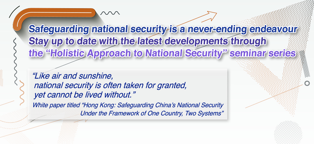 Safeguarding national <br> security is a never-ending endeavour<br> Stay up to date with <br> the latest developments through the “Holistic Approach to National Security”seminar series