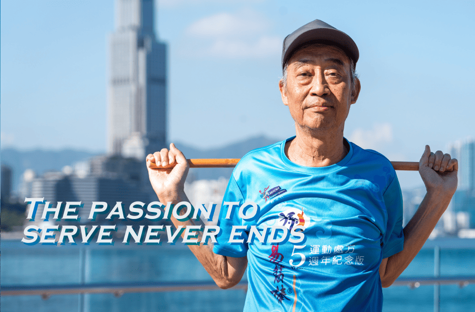 The passion to serve never ends