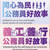 中國人民抗日戰爭暨世界反法西斯戰爭勝利八十周年