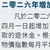 二零二六年增加退休金和遺屬撫恤金