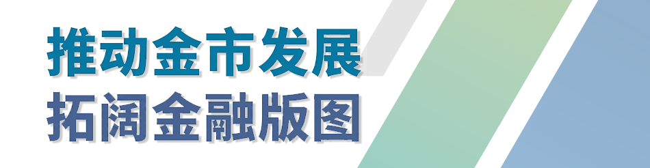 教育樞紐  聯通國際  育人育才  精益求精