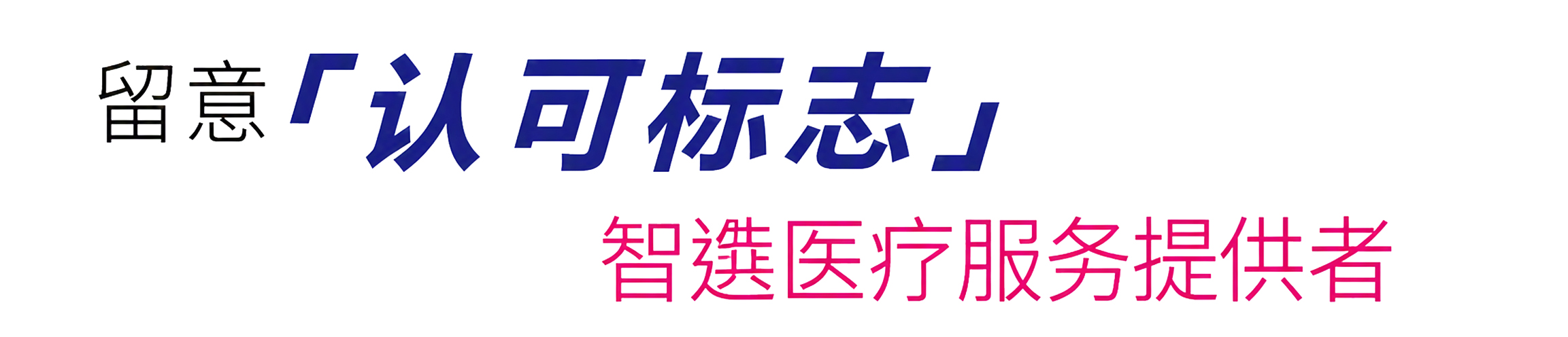 護腎良方低鹽飲食錦囊
