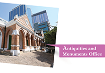 Antiquities and Monuments Officeac