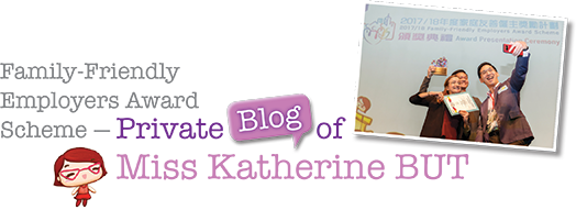 Family-Friendly Employers Award Scheme ― Private of Blog of Miss Katherine BUT