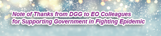 Note of Thanks from DGG to EO Colleagues