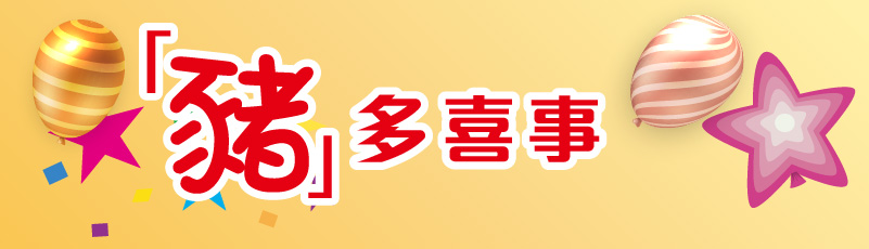 奇趣天地