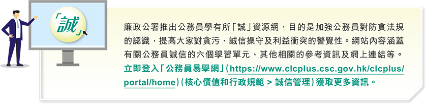 切勿使用虛假文件