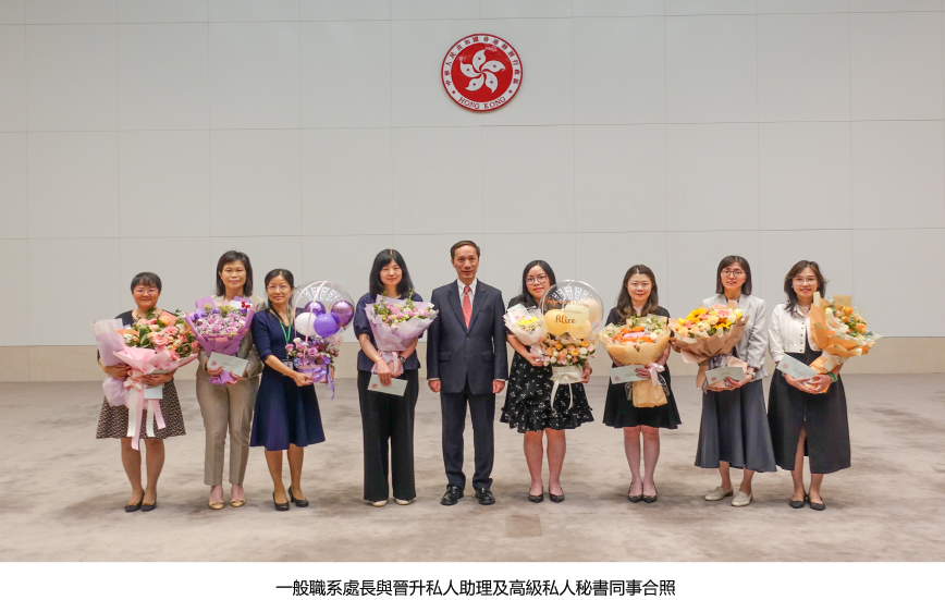 文書及秘書職系 晉升事宜