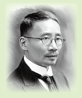 蔡元培 蔡元培