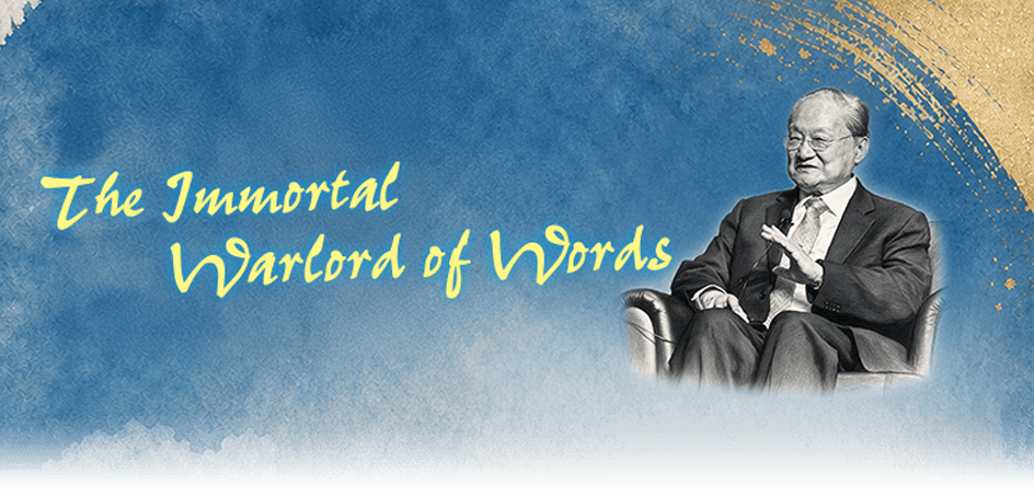 The Immortal Warlord of Words The Immortal Warlord of Words