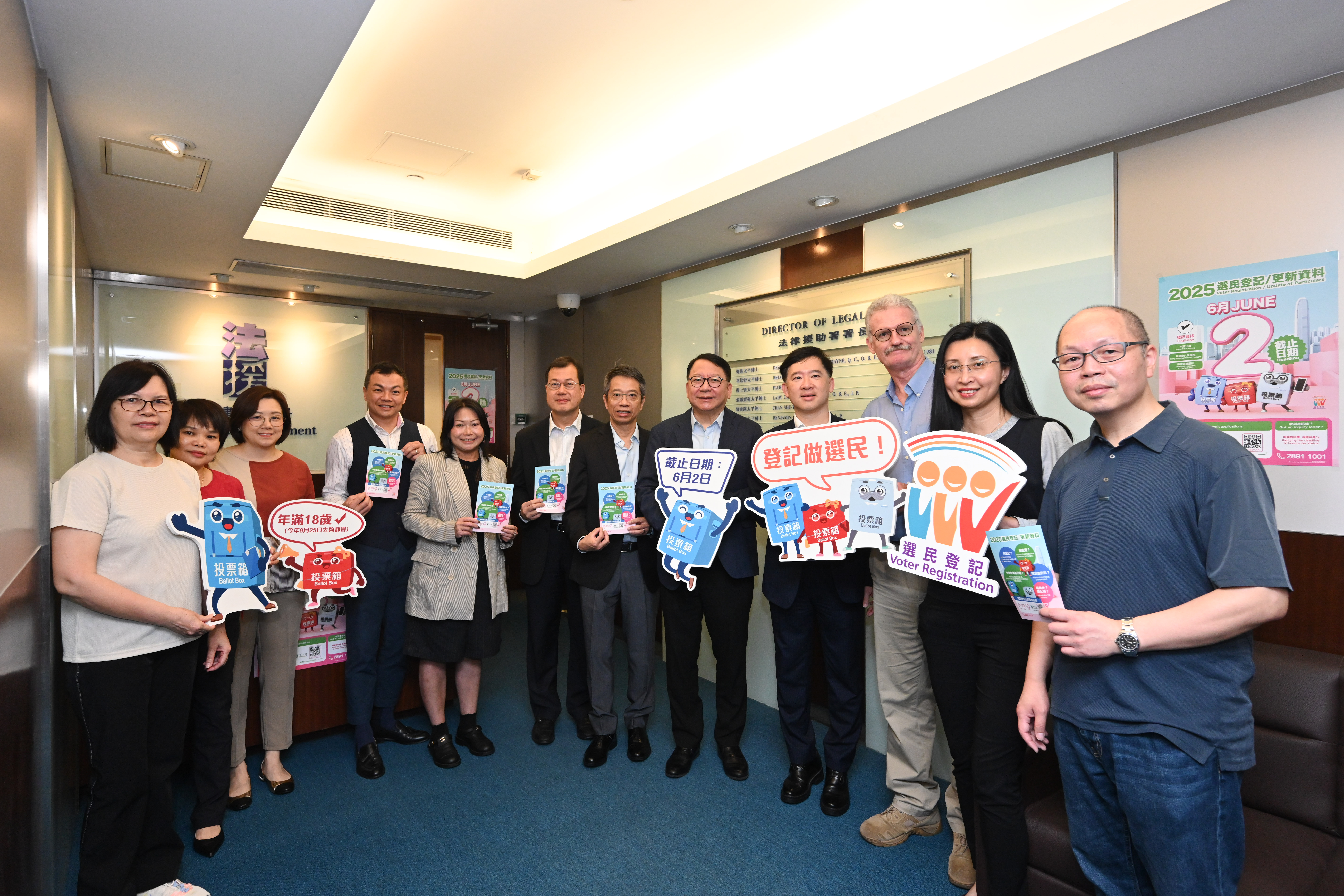 公務員事務局- 公務員團隊同心呼籲登記成為選民(2025-05-13)