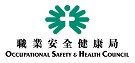 Occupational Safety and Health Council 