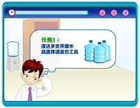 遊戲一截圖